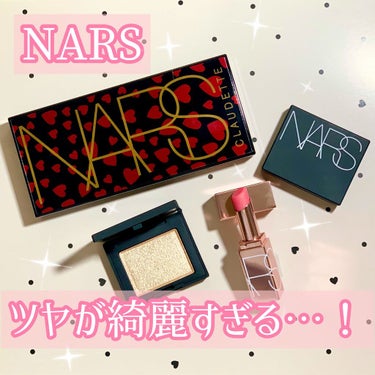 ミニオーガズム リップ＆ハイライターデュオ/NARS/ハイライトを使ったクチコミ（1枚目）