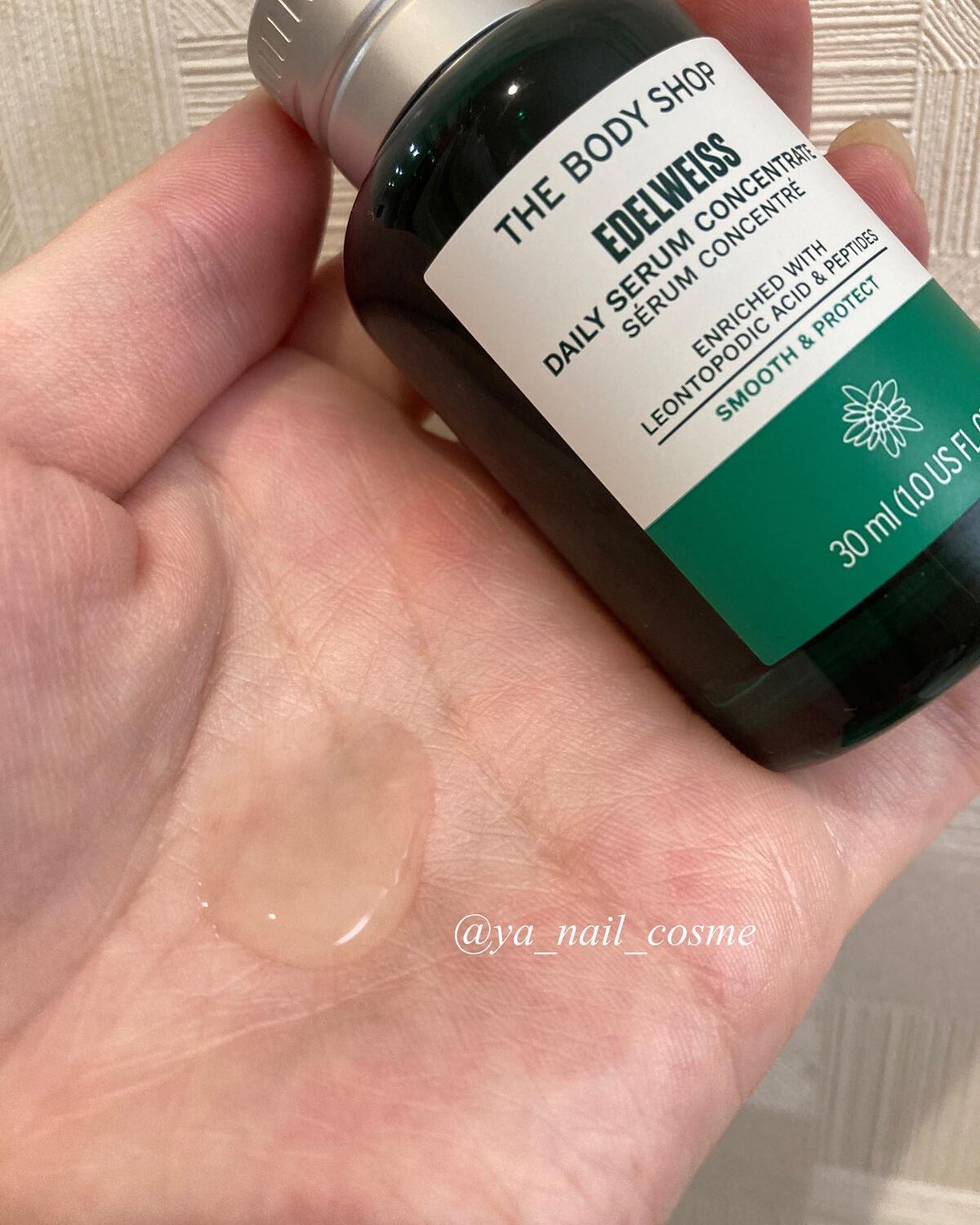 EDW コンセントレート セラム/THE BODY SHOP/美容液を使ったクチコミ(2枚目)