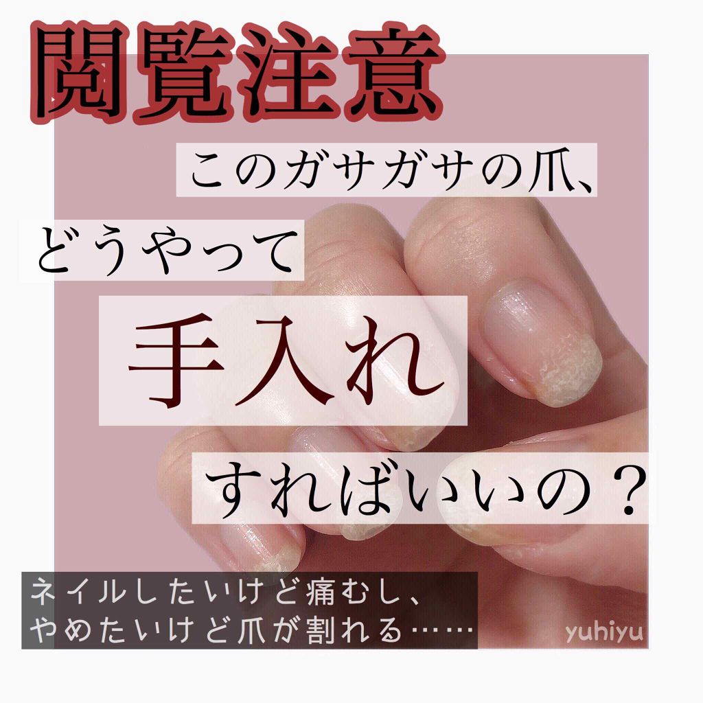 カラフルネイルズ/キャンメイク/マニキュアを使ったクチコミ（1枚目）