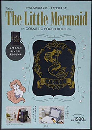 Disney The Little Mermaid COSMETIC POUCH BOOK 宝島社