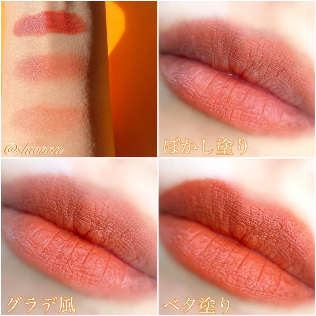 ゼロベルベットティント/rom&nd/リップティントを使ったクチコミ（2枚目）