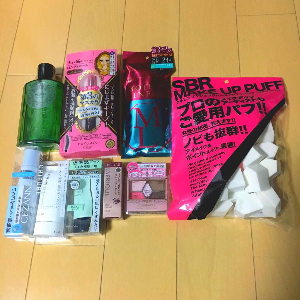 グロウ アイヴェール/ESPRIQUE/リキッドアイシャドウを使ったクチコミ（1枚目）