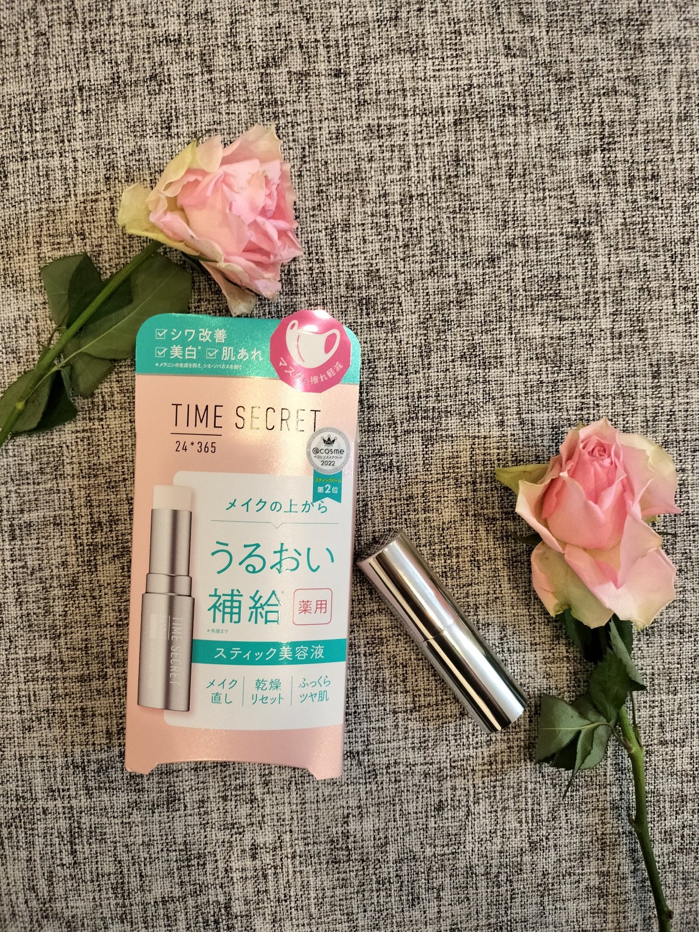 薬用デイエッセンスバーム/TIME SECRET/美容液を使ったクチコミ(1枚目)