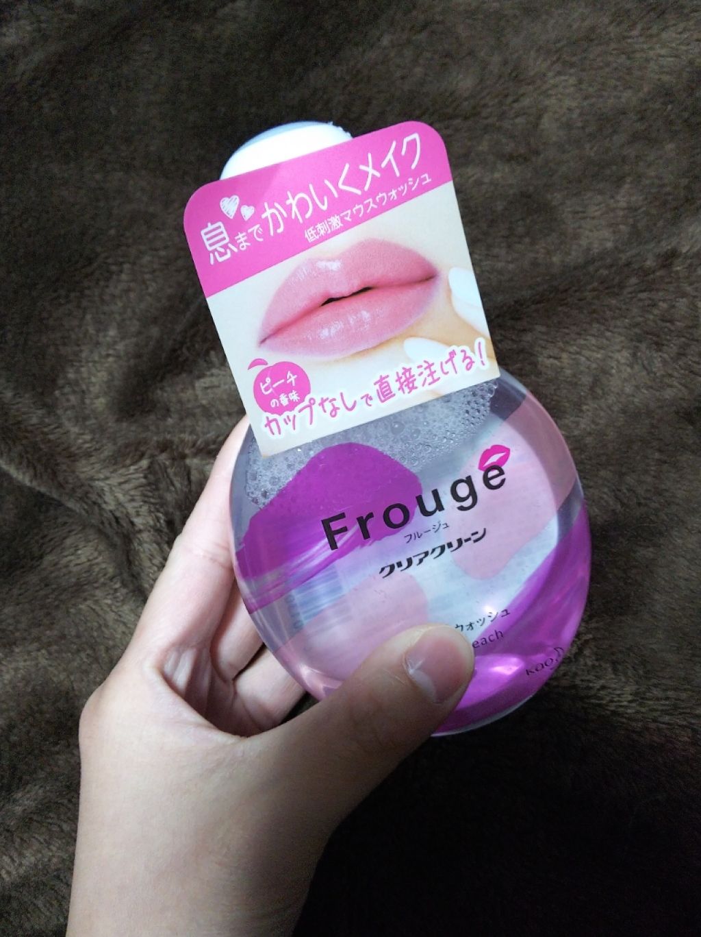 Frouge(フルージュ)/Frouge/マウスウォッシュ・スプレーを使ったクチコミ(2枚目)