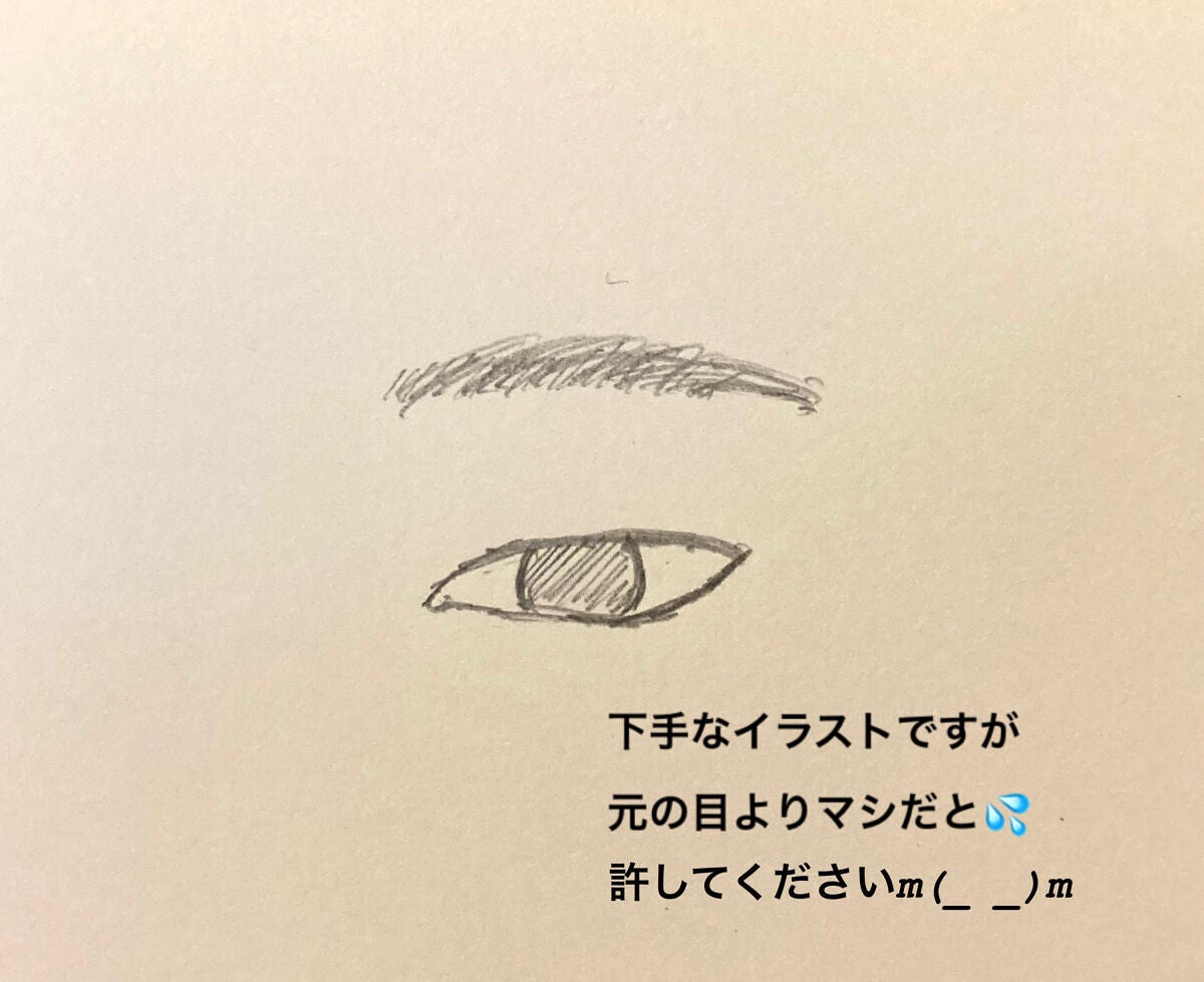 ダブルアイリキッド/Automatic Beauty/二重まぶた用アイテムを使ったクチコミ(3枚目)