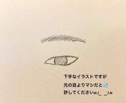 ダブルアイリキッド/Automatic Beauty/二重まぶた用アイテムを使ったクチコミ(3枚目)