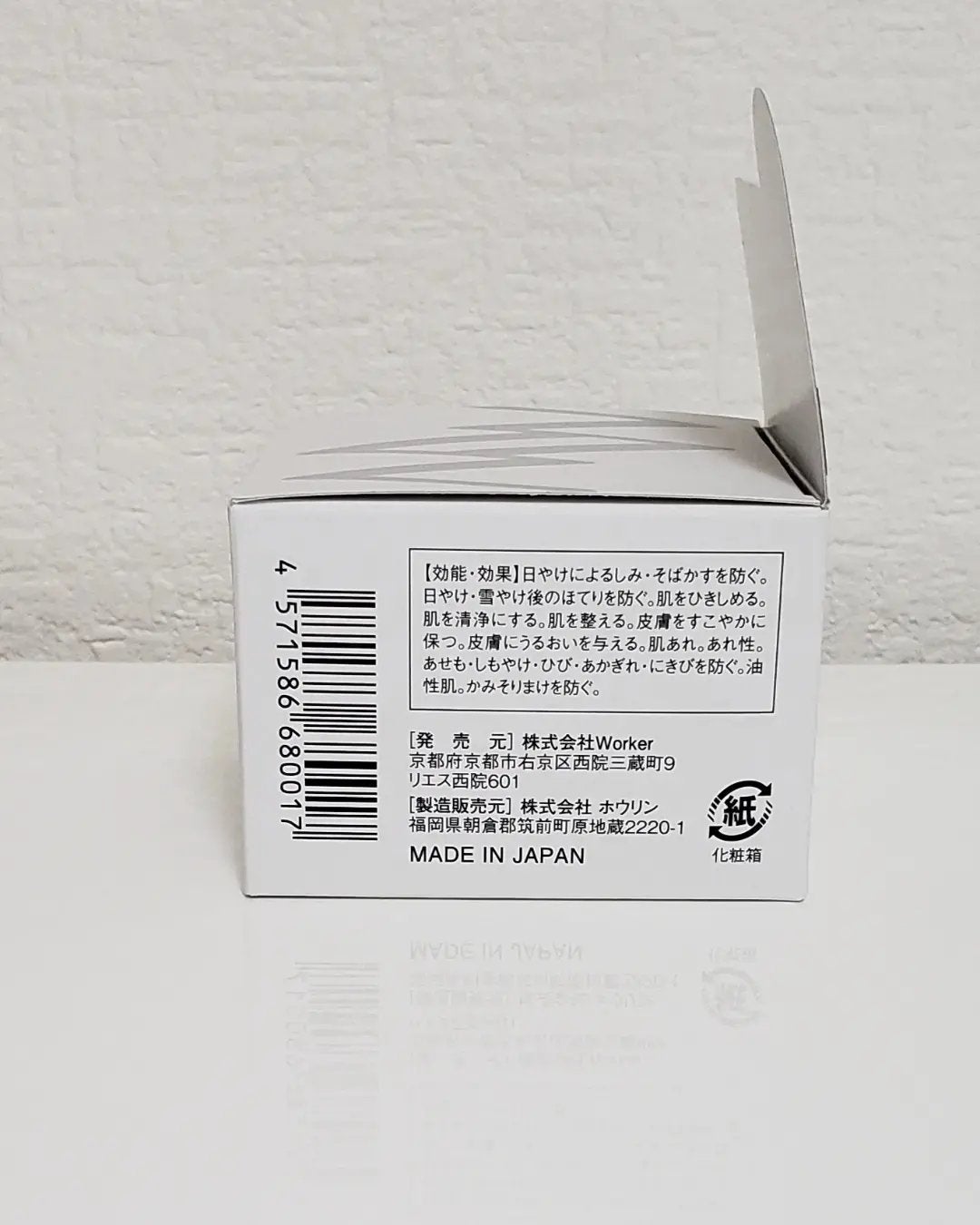 shirocara薬用ホワイトニングジェル/shirocara/オールインワン化粧品を使ったクチコミ(2枚目)