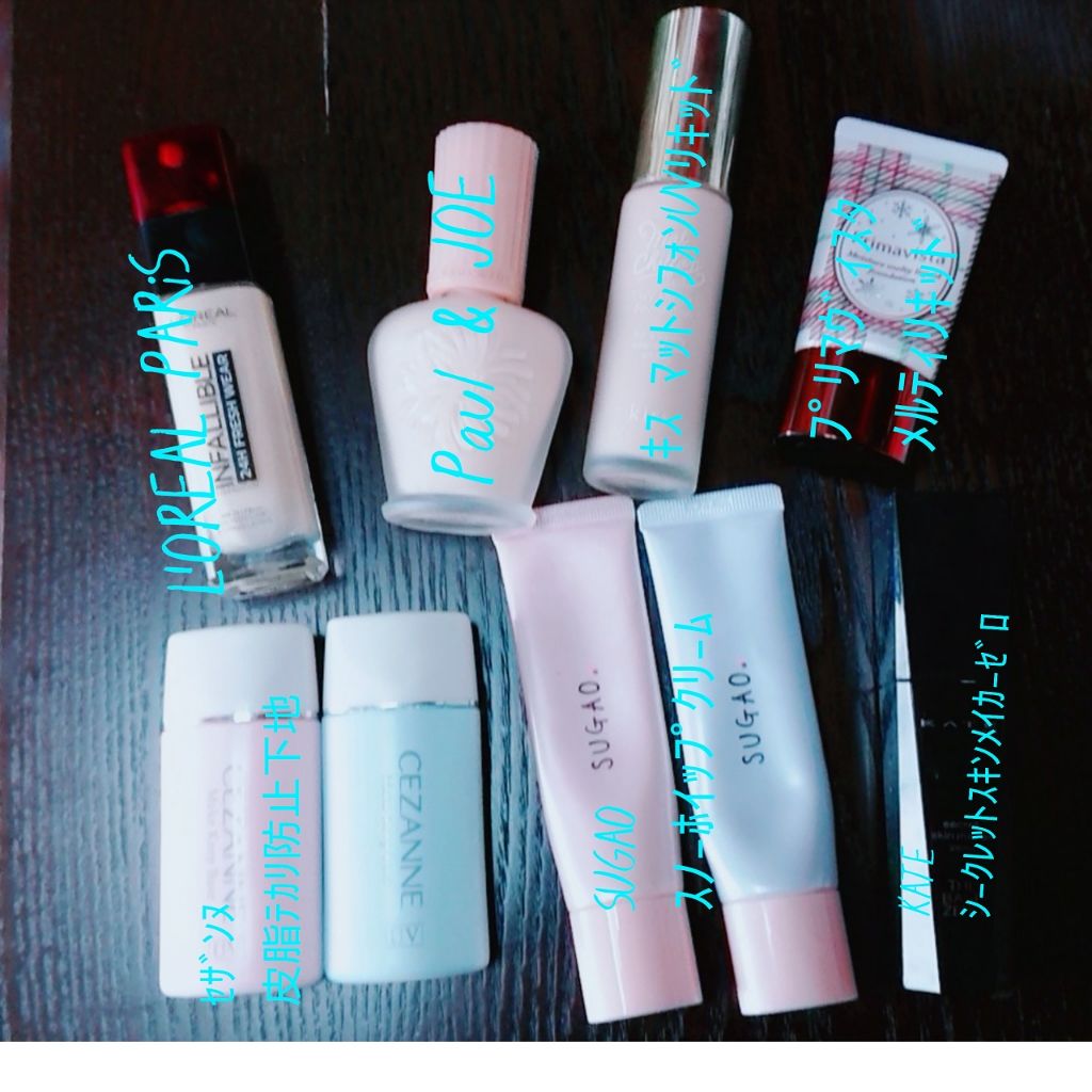 スノーホイップクリーム/SUGAO®/化粧下地を使ったクチコミ（2枚目）