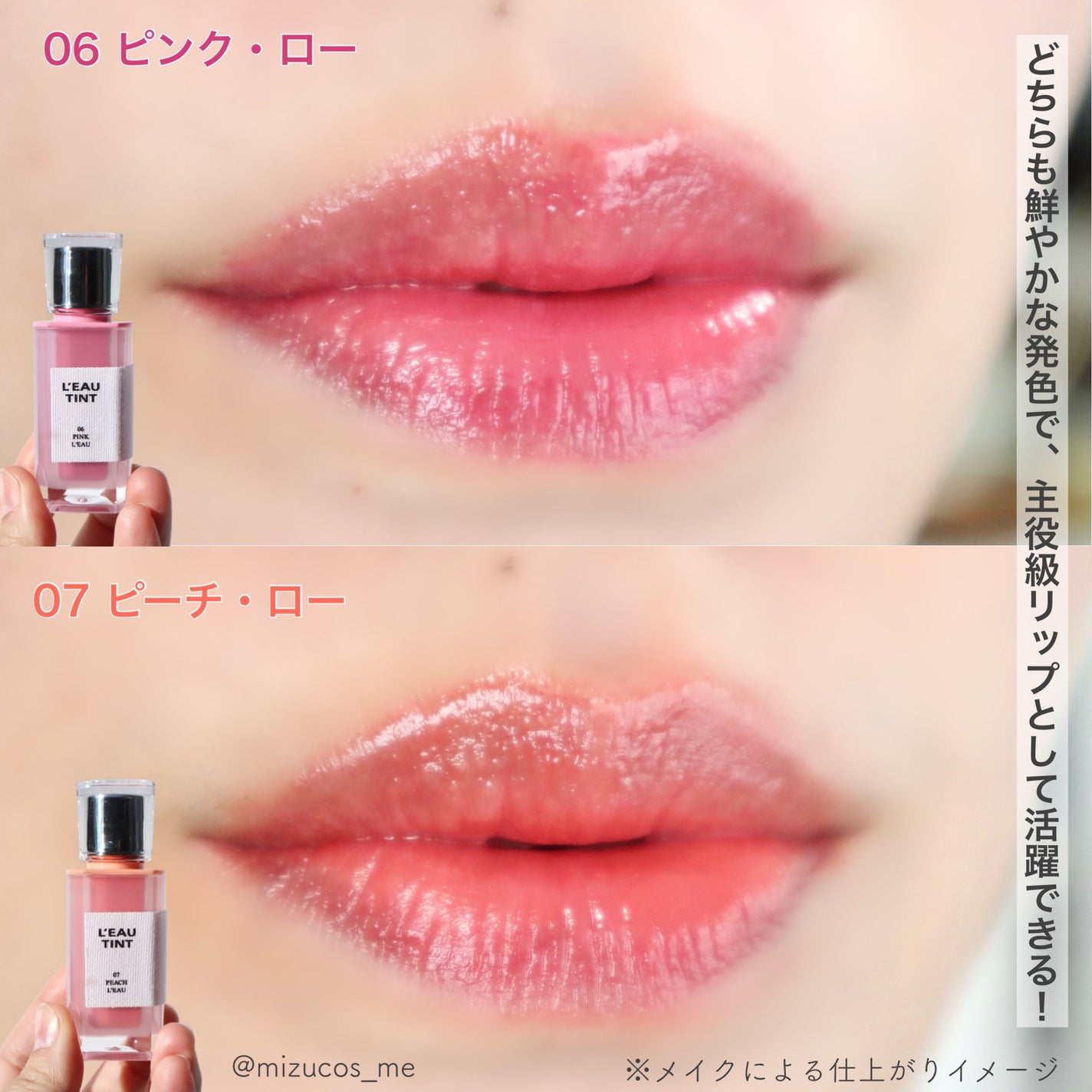 ローティント/BBIA/リップティントを使ったクチコミ(4枚目)