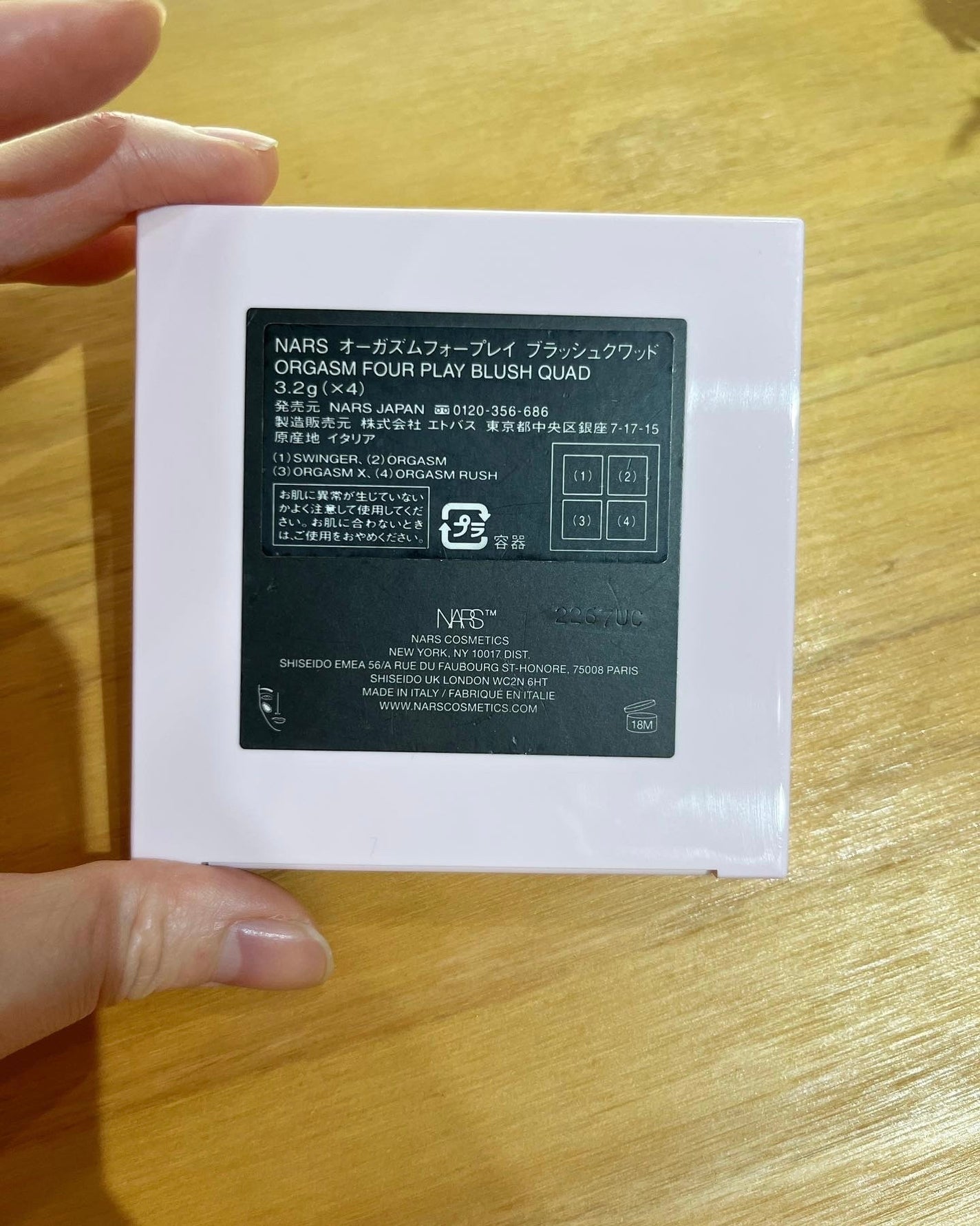 オーガズムフォープレイ ブラッシュクワッド/NARS/パウダーチークを使ったクチコミ(4枚目)