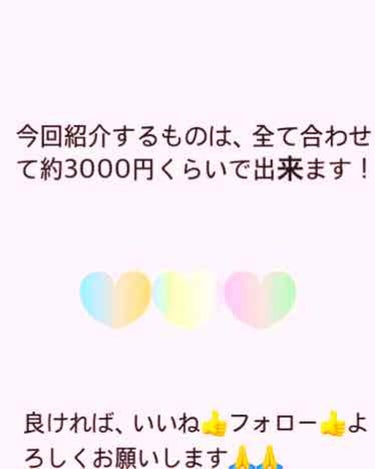 ジューシーグロウスキンベース/キャンメイク/化粧下地を使ったクチコミ（2枚目）