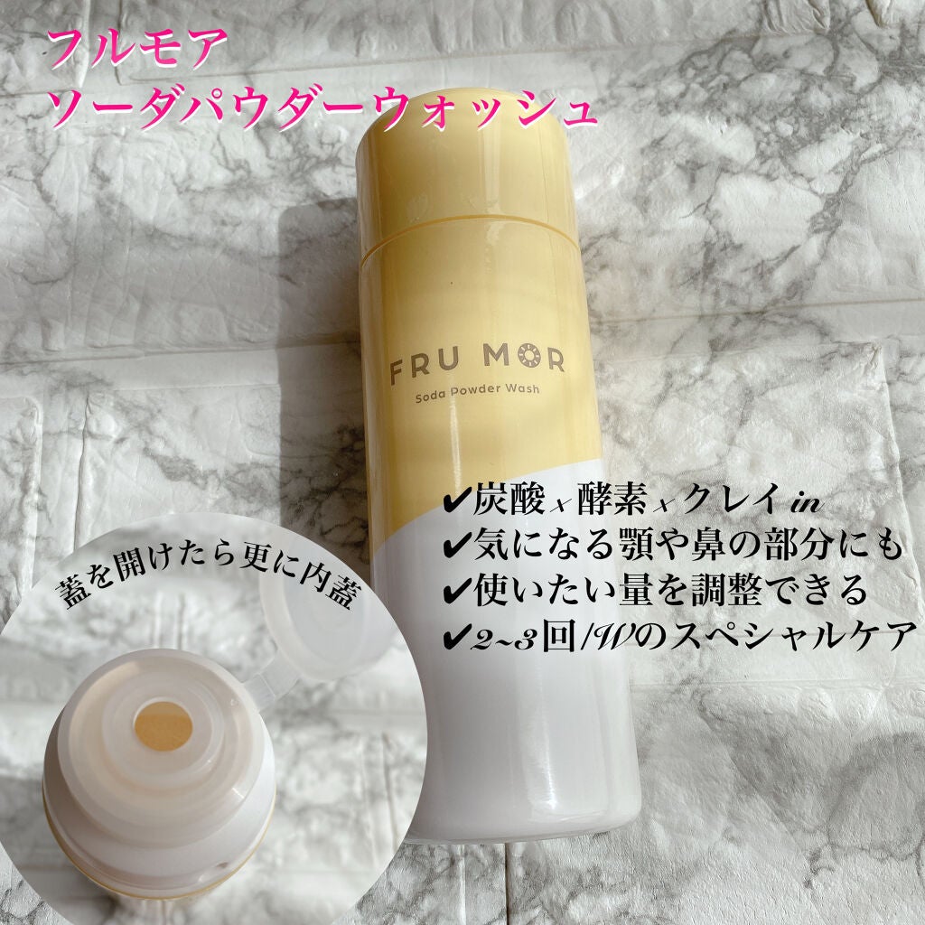 フルモア クレンジングジェル/FRU MOR/クレンジングジェルを使ったクチコミ(4枚目)