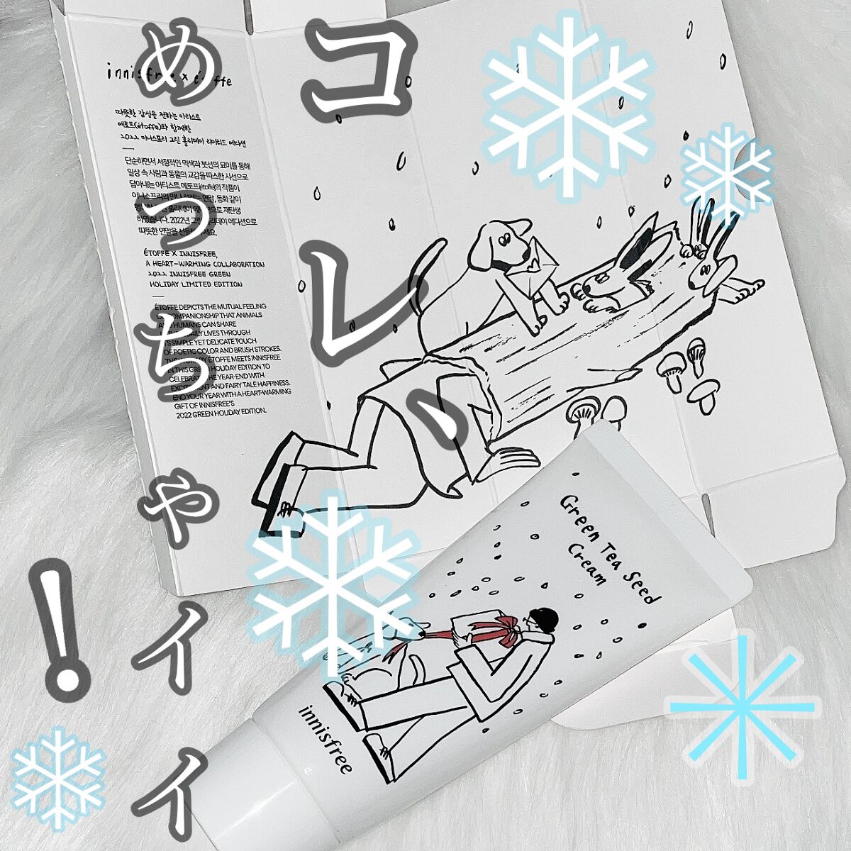 Mizuki . on LIPS ãHOLIDAYðãã£ã¡ãèãžå°ãä¿æ¹¿ã¯ãªãŒã //ð*ðinni..ãïŒ2æç®ïŒ