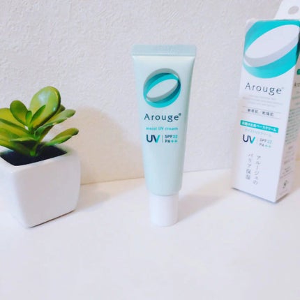 モイストUVクリーム/アルージェ/日焼け止めクリームを使ったクチコミ(1枚目)