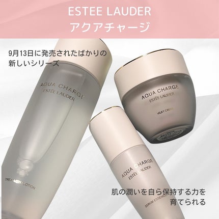 アクア チャージ 薬用 トリートメント ローション/ESTEE LAUDER/化粧水を使ったクチコミ(2枚目)