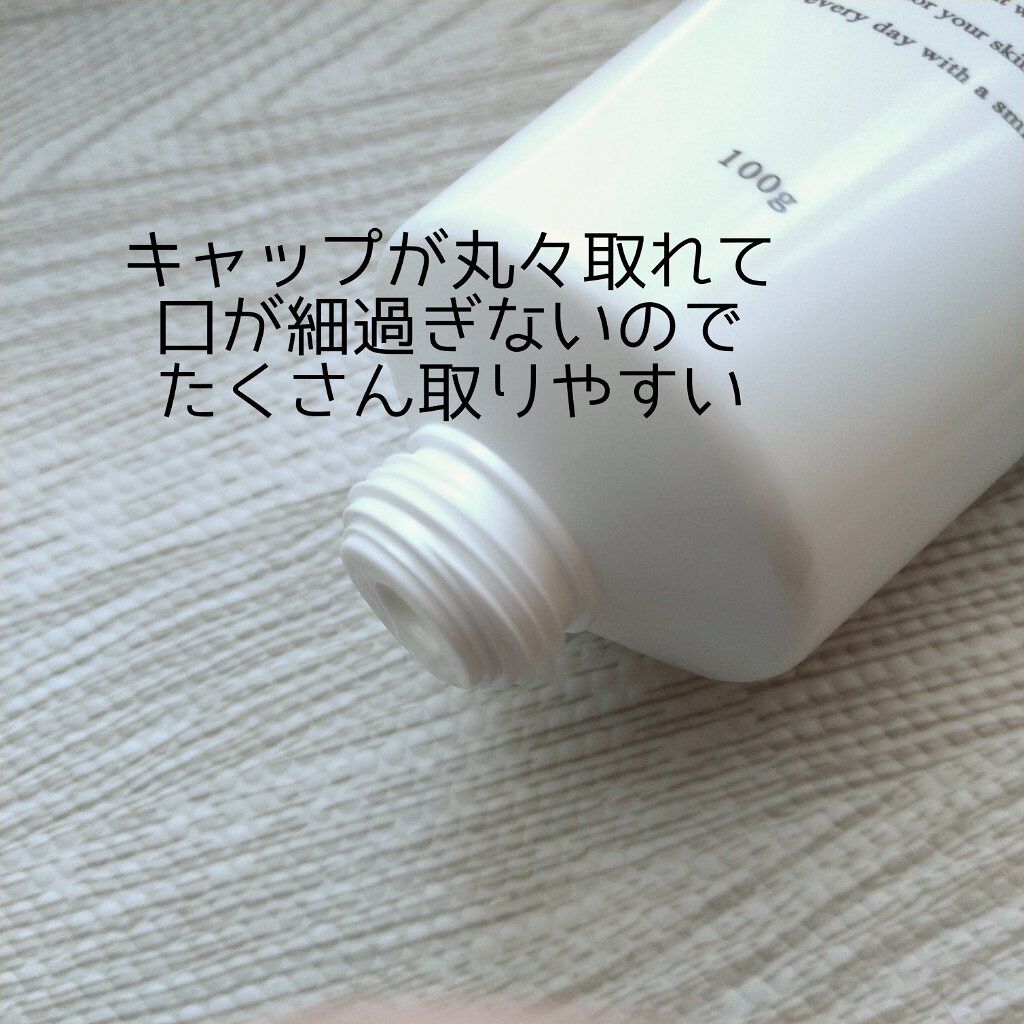 マッサージクリーム /クレアトーン/バスト・ヒップケアを使ったクチコミ(3枚目)