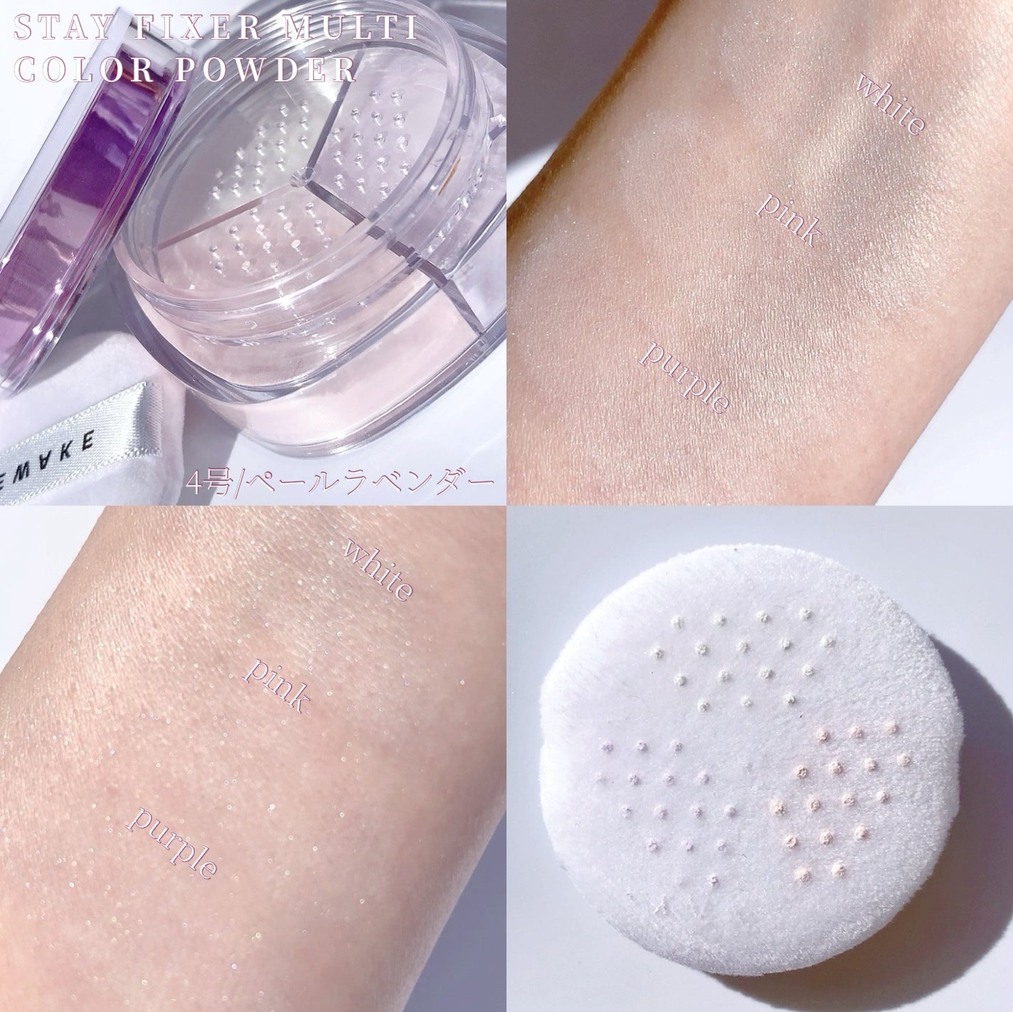 ソフトブラーリングアイパレット/wakemake/アイシャドウパレットを使ったクチコミ(7枚目)