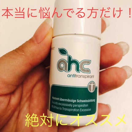 AHCセンシティブ/AHC/デオドラント・制汗剤を使ったクチコミ(1枚目)