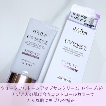 ダルバ ウォータフル トーンアップ サンクリーム(パープル)/ダルバ/日焼け止めクリームを使ったクチコミ(2枚目)