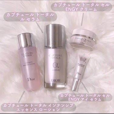 カプチュール トータル インテンシブ エッセンス ローション/Dior/化粧水を使ったクチコミ（2枚目）