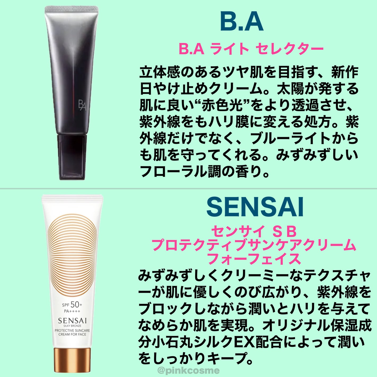 アディクション スキンケアUV タッチアップ クッション/ADDICTION/クッションファンデーションを使ったクチコミ(5枚目)