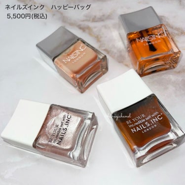 ４５ セカンド トップコート/nails inc./ネイルトップコート・ベースコートを使ったクチコミ（2枚目）