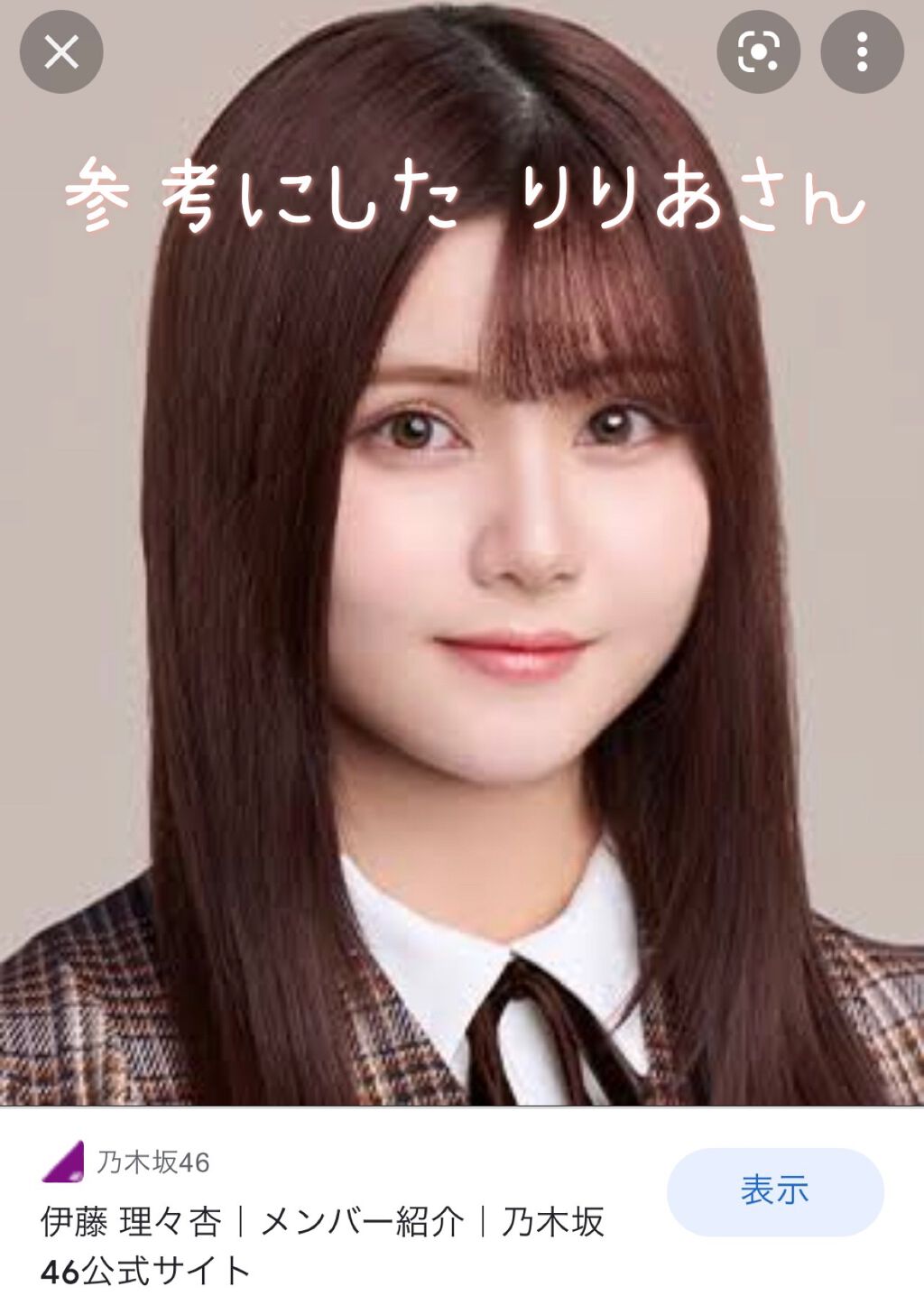 リップ カラー/TOM FORD BEAUTY/口紅を使ったクチコミ（2枚目）