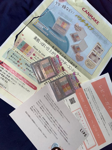 パステルヴェールコンシーラー/キャンメイク/パレットコンシーラーを使ったクチコミ(1枚目)