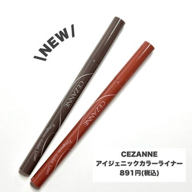 CEZANNE アイジェニックカラーライナーのクチコミ「【NEW】強調eye✕抜け感の垢抜けライナー

---------------------.....」（2枚目）