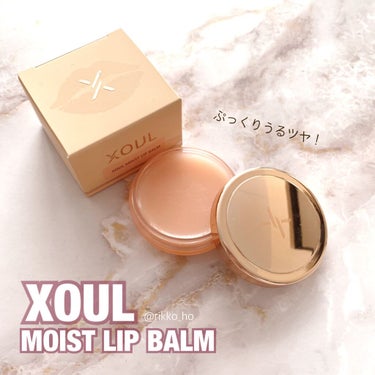 EVER MOIST LIP BALM/XOUL/リップケア・リップクリームを使ったクチコミ（1枚目）