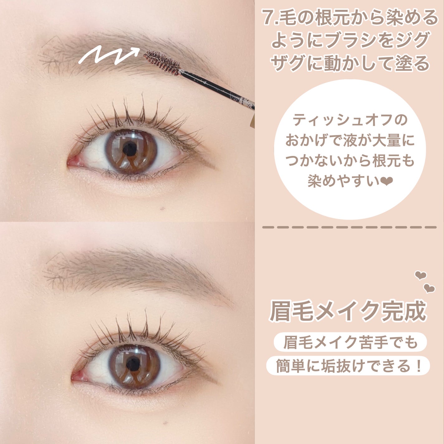 ノーズ&アイブロウパウダー/CEZANNE/パウダーアイブロウを使ったクチコミ(5枚目)