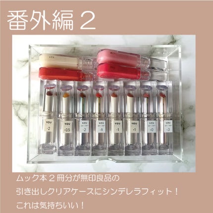 38°C / 99°F リップトリートメント (リップ美容液)/UZU BY FLOWFUSHI/リップケアを使ったクチコミ(8枚目)