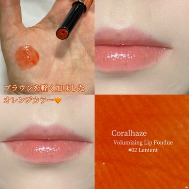 Volumizing Lip Fondue/CORALHAZE/リップケア・リップクリームを使ったクチコミ（1枚目）