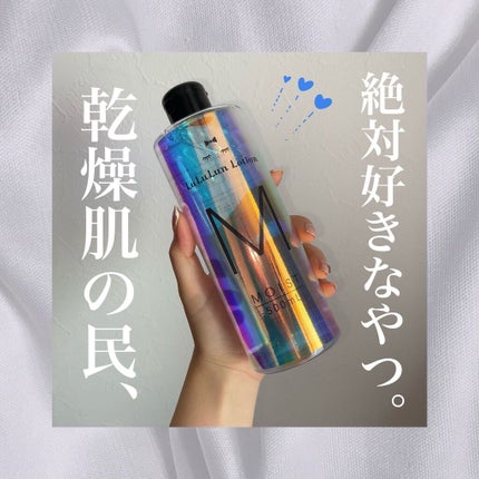 ルルルンローション モイスト/ルルルン/化粧水を使ったクチコミ(1枚目)