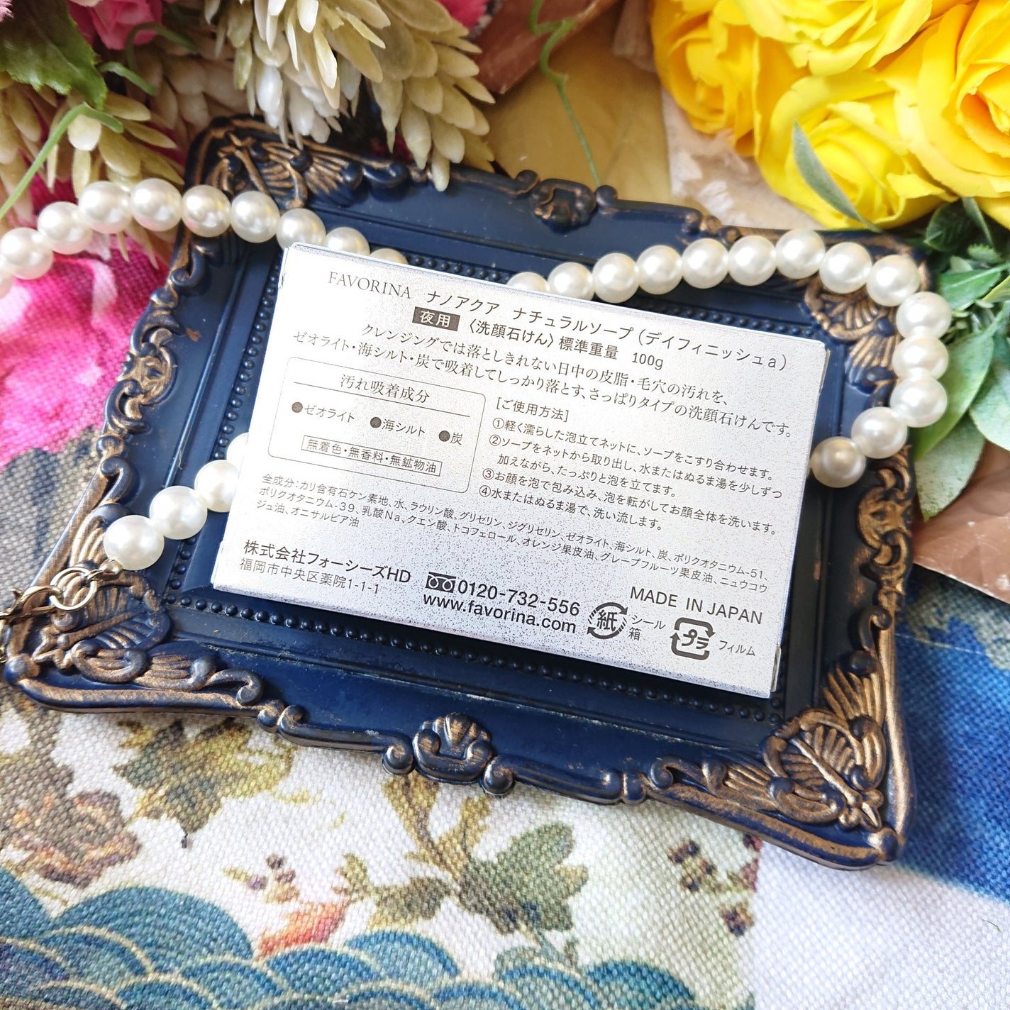 ナチュラルソープ デイフィニッシュa/フェヴリナ/洗顔石鹸を使ったクチコミ(6枚目)