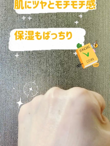 フルフィットプロポリスシナジートナー/COSRX/化粧水を使ったクチコミ(5枚目)