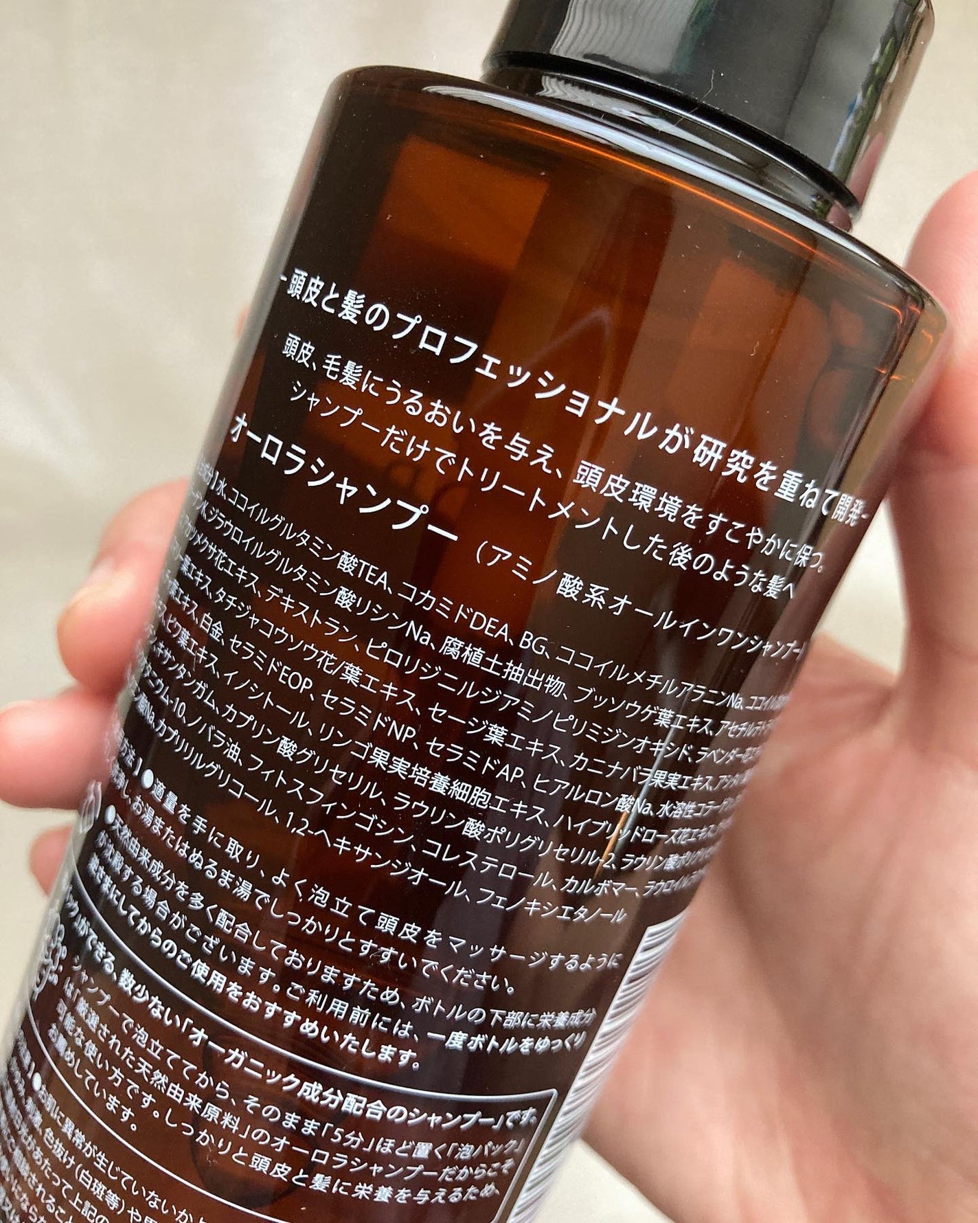 オーロラシャンプー/バレエジャポン/市販シャンプーを使ったクチコミ(4枚目)