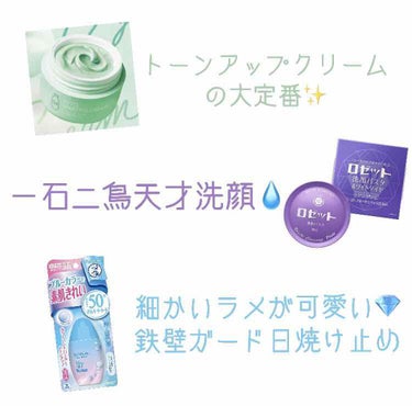 G9SKIN WHITE WHIPPING CREAM(ウユクリーム)のクチコミ「色黒だった私が肌白い！！と言われるようになった理由✨



こんにちは(´˘`＊)
今回は肌を.....」（2枚目）