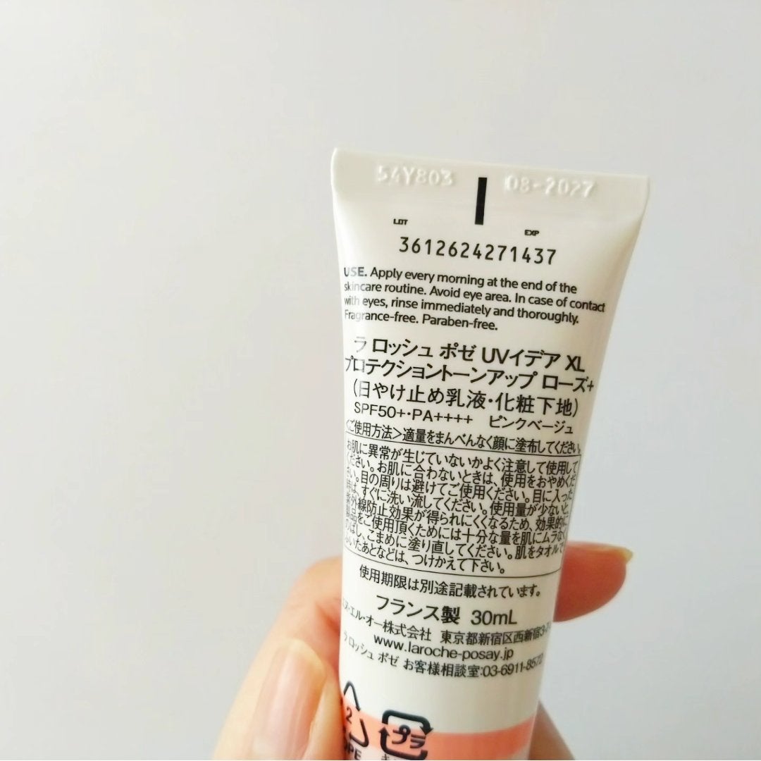 UVイデア XL プロテクショントーンアップ ローズ+/ラ ロッシュ ポゼ/日焼け止め・UVケアを使ったクチコミ(3枚目)