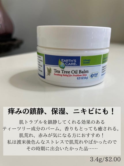 キューティクルバーム/Badger(バジャー)/ハンドクリームを使ったクチコミ(7枚目)