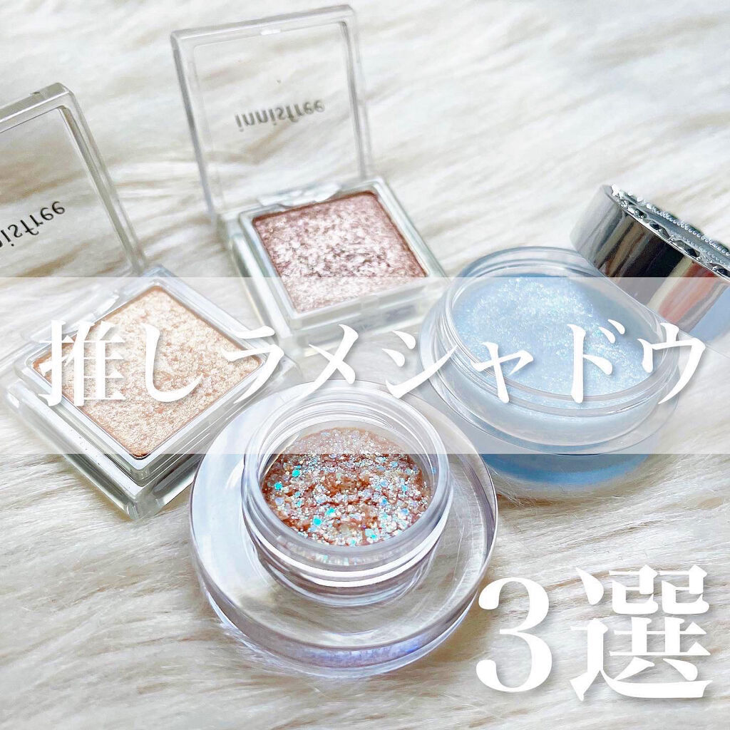 マイアイシャドウ グリッター/innisfree/単色アイシャドウを使ったクチコミ（1枚目）