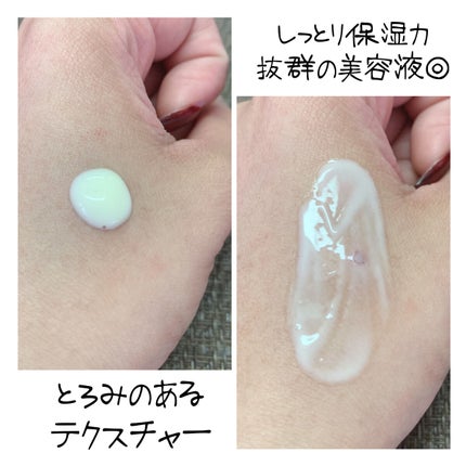 レチノールインテンシブ アドバンスドトリプルアクションアイクリーム/SOME BY MI/アイケア・アイクリームを使ったクチコミ(6枚目)