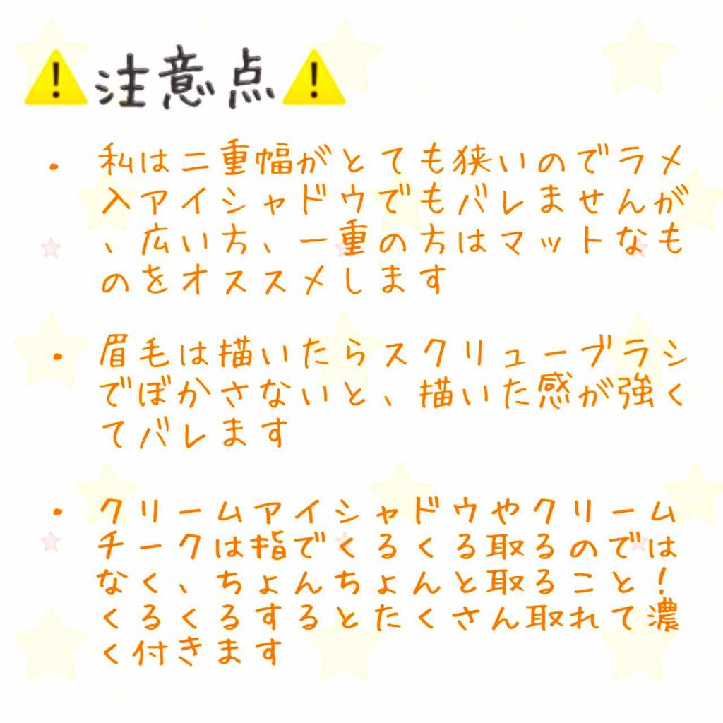 ステイオンバームルージュ/キャンメイク/口紅を使ったクチコミ(4枚目)