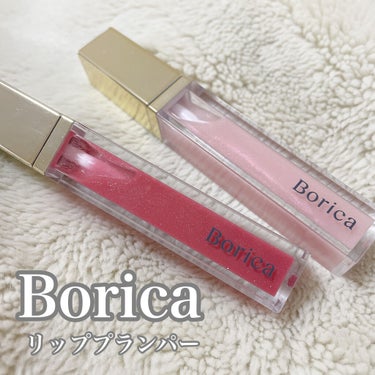 Borica　リッププランパーエクストラセラム　01　103   (¥1980)(税込)


ぷるぷるな唇をいつでも作れるアイテム✨

つけるとスーッとするようなプランプ効果があって、美容成分が入ってる