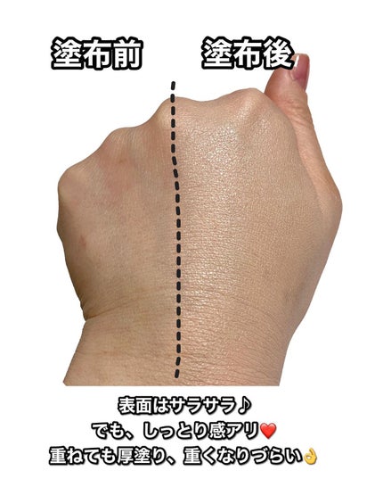 PROBIOエッセンスクッション/ネイチャーリパブリック/クッションファンデーションを使ったクチコミ(7枚目)