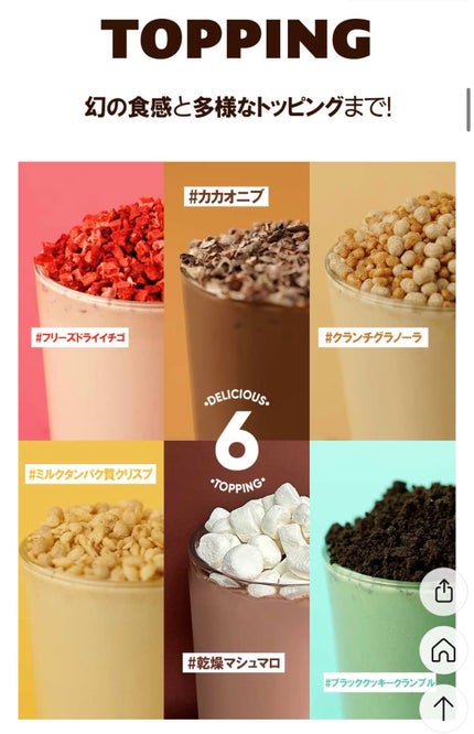 シェイクベビー/ハローイーツ/その他プロテインを使ったクチコミ(5枚目)