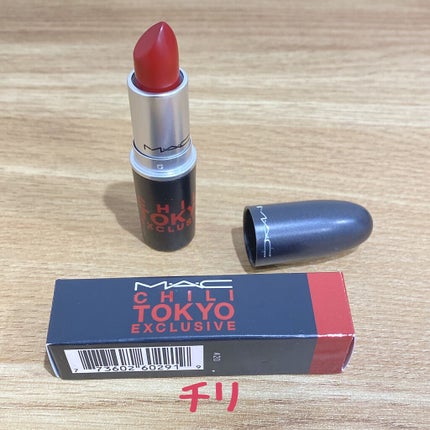 リップスティック/M・A・C/口紅を使ったクチコミ(3枚目)