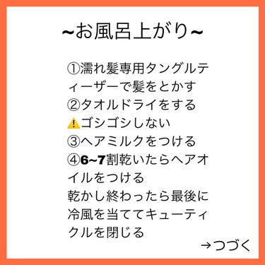 スーパーリッチシャイン ダメージリペア リッチ補修クリーム/LUX/ヘアワックス・クリームを使ったクチコミ（4枚目）