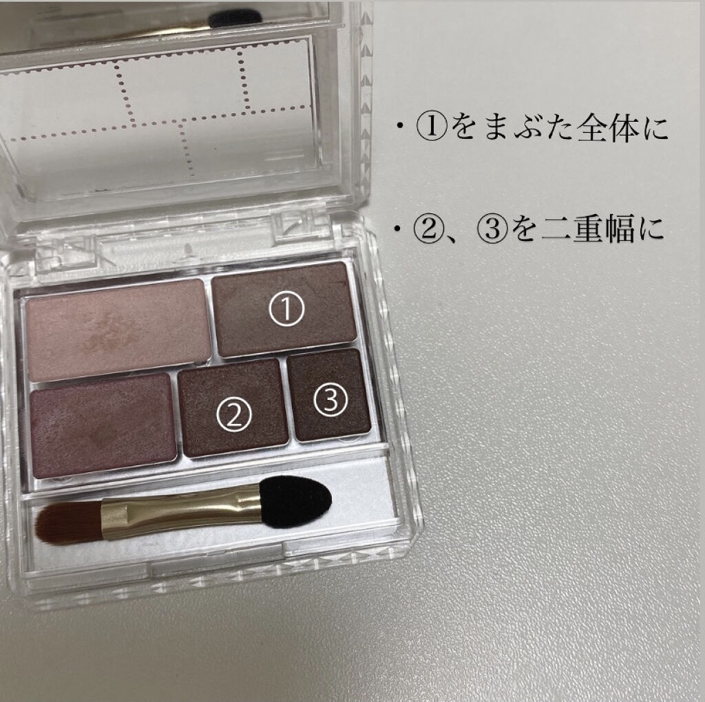 ジェルアイライナー/CEZANNE/ジェルアイライナーを使ったクチコミ（3枚目）