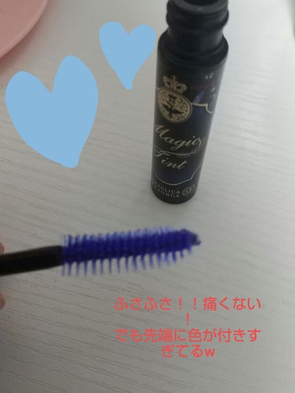 マジックティント/MAJOLICA MAJORCA/マスカラを使ったクチコミ(3枚目)